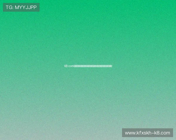 K8.com凯发现金开户最新优惠活动详解助你轻松赢取更多彩金奖励