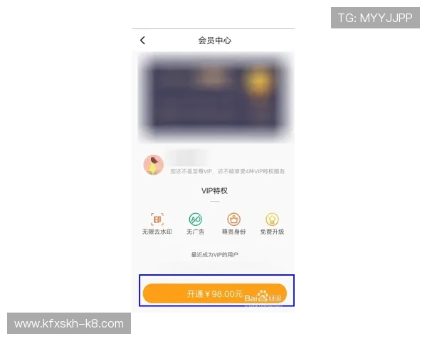 遇到凯发手机会员注册不了怎么办？这些方法帮你轻松解决问题
